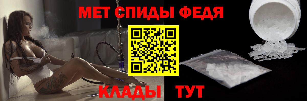 АМФ 97% Санкт-Петербург
