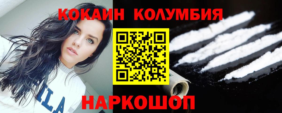 COCAIN VHQ  КОКАИН 99%  Санкт-Петербург  Вход с VPN 