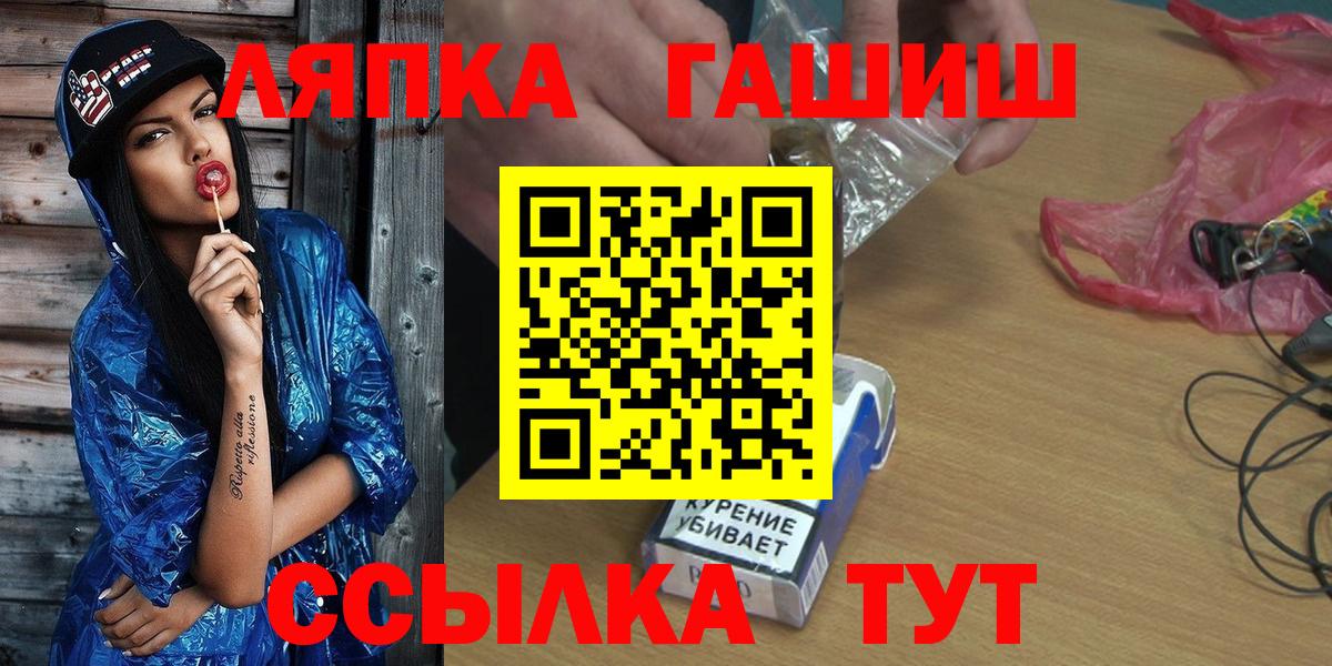 Гашиш Premium  Гашиш индика сатива  ГАШИШ  Санкт-Петербург  Вход с VPN 