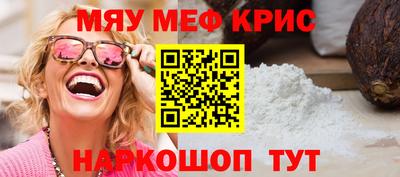 mix Рязань