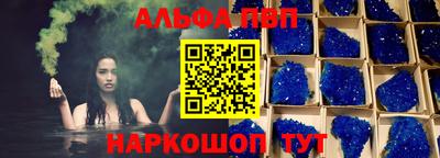 кокаин премиум Рыбинск