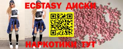 гидра Рузаевка