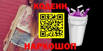 кокаин премиум Рыбинск