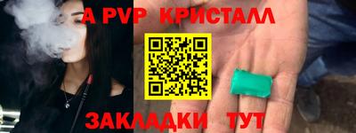 mix Рязань