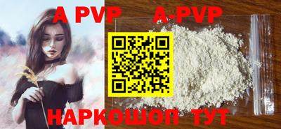 гидра Рузаевка