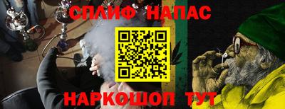 кокаин премиум Рыбинск