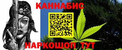 кокаин премиум Рыбинск