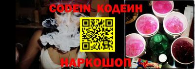 кокаин премиум Рыбинск