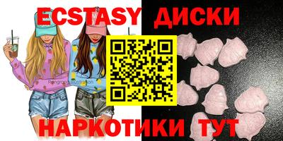 кокаин премиум Рыбинск