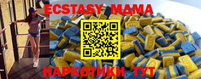 кокаин премиум Рыбинск