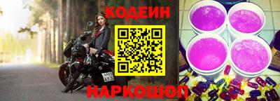 кокаин премиум Рыбинск