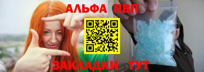 гидра Рузаевка