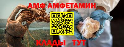 кокаин премиум Рыбинск