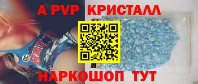 гидра Рузаевка