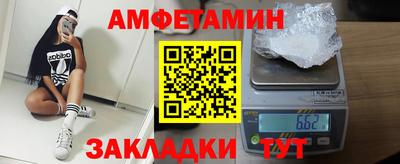 гидра Рузаевка
