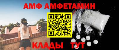 гидра Рузаевка
