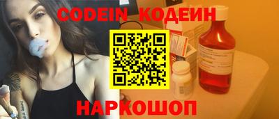 кокаин премиум Рыбинск