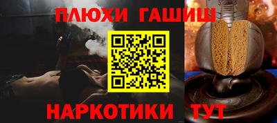 гидра Рузаевка