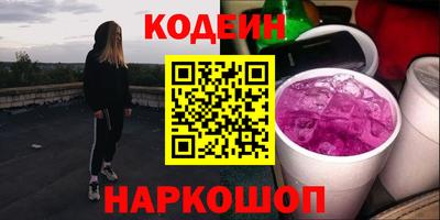 кокаин премиум Рыбинск