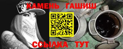 гидра Рузаевка