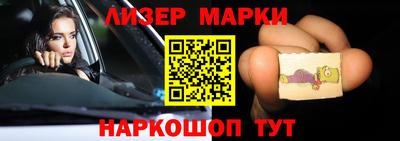 кокаин премиум Рыбинск