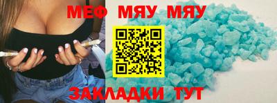 mix Рязань