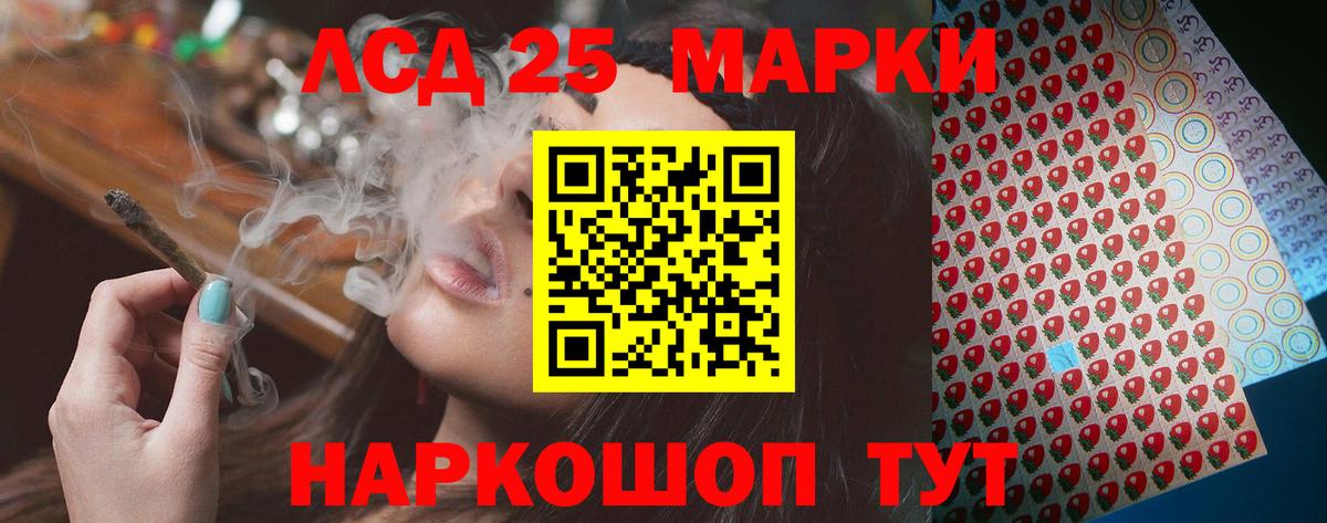 OMG маркетплейс  Лсд 25 экстази ecstasy  Санкт-Петербург  Вход с VPN  ЛСД экстази кислота 