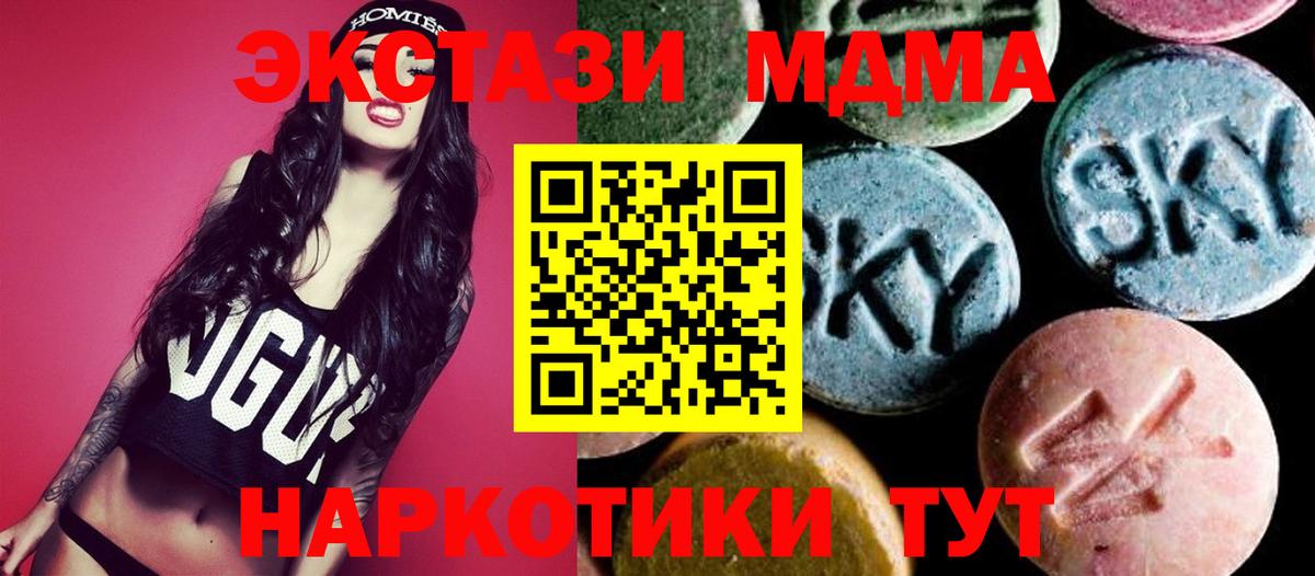 МДМА VHQ Санкт-Петербург