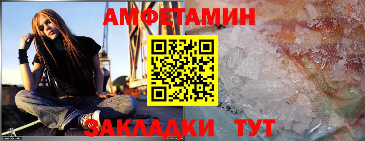 МЕТАМФЕТАМИН винт Санкт-Петербург