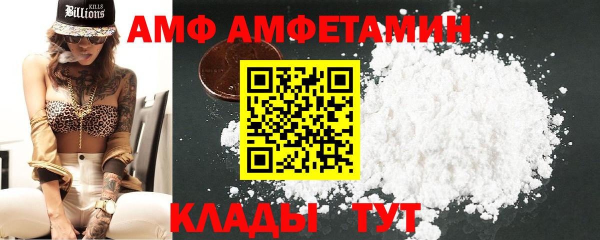 Санкт-Петербург  Метамфетамин винт  МЕТАМФЕТАМИН  Вход с VPN 