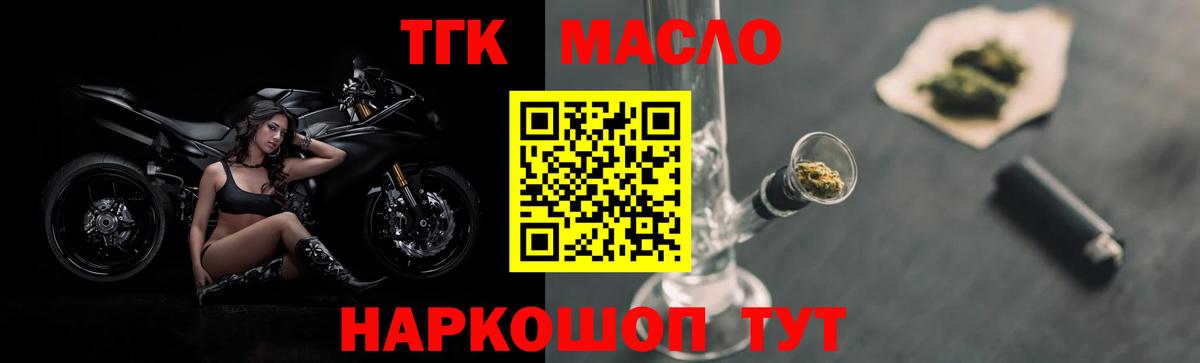 Бутират Санкт-Петербург